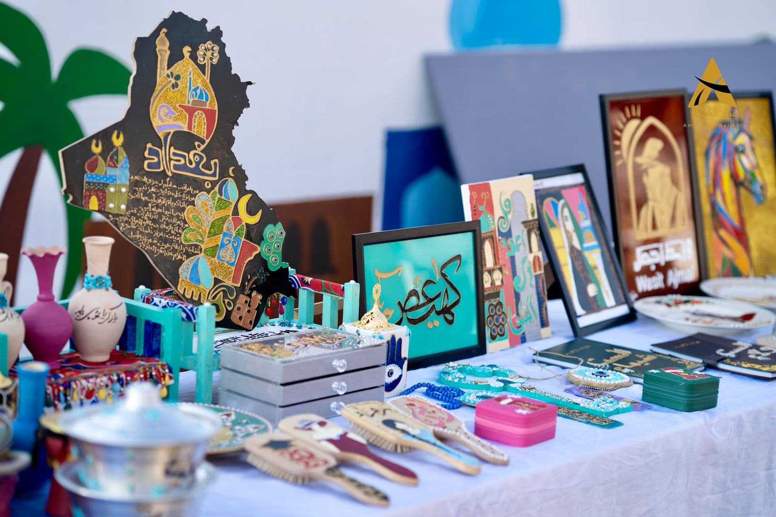مهرجان الصويرة تقرأ