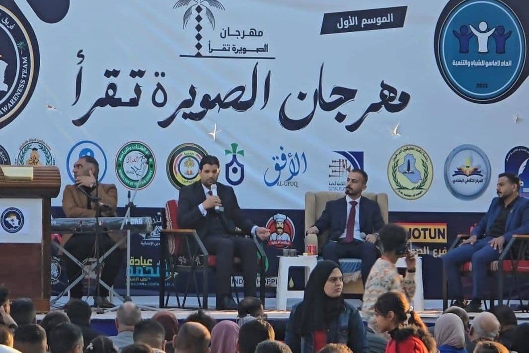 مهرجان الصويرة تقرأ